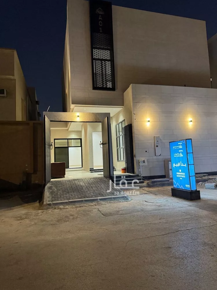 Villa for Sale in Riyadh King Faisal