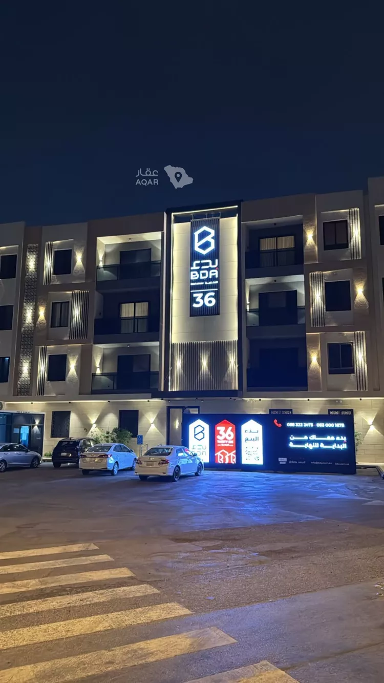 شقة للبيع في شارع رقم 262, حي المونسية, مدينة الرياض, منطقة الرياض