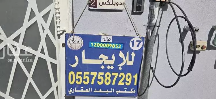 فيلا للإيجار في شارع زياد بن لبيد, حي المزروعية, مدينة الدمام, المنطقة الشرقية صورة 2