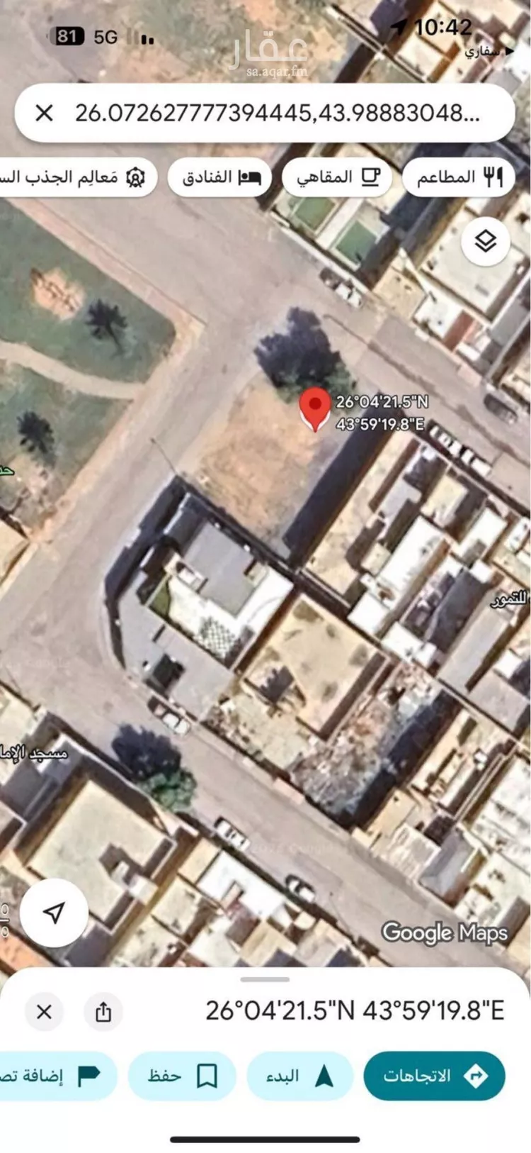 أرض للبيع في شارع احمد الدارمي, حي الفاخرية, مدينة عنيزة, منطقة القصيم صورة 3