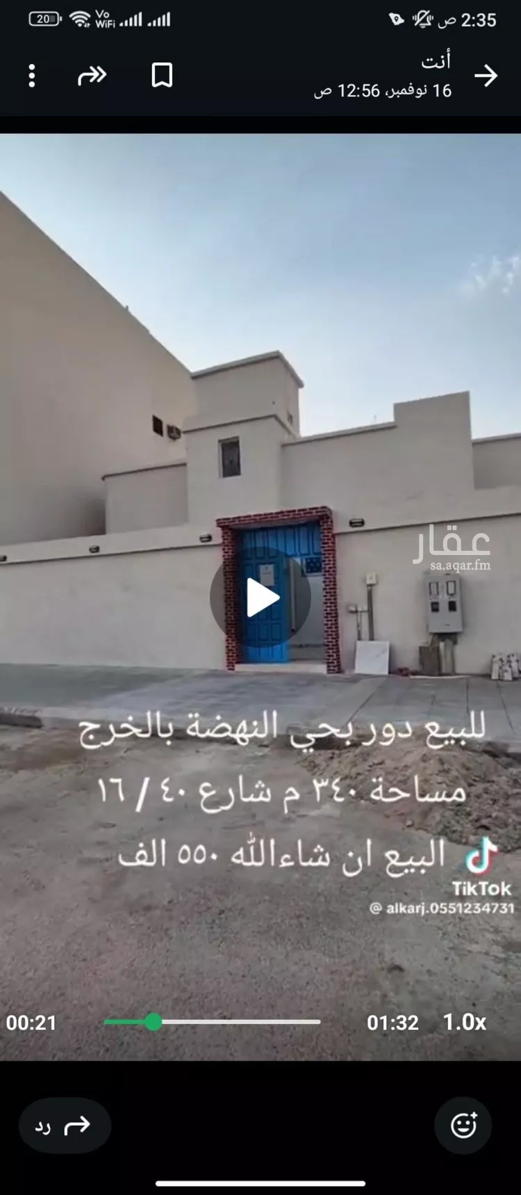 فيلا للبيع في شارع محمد بن القاسم, حي النهضة, مدينة الخرج, منطقة الرياض صورة 2