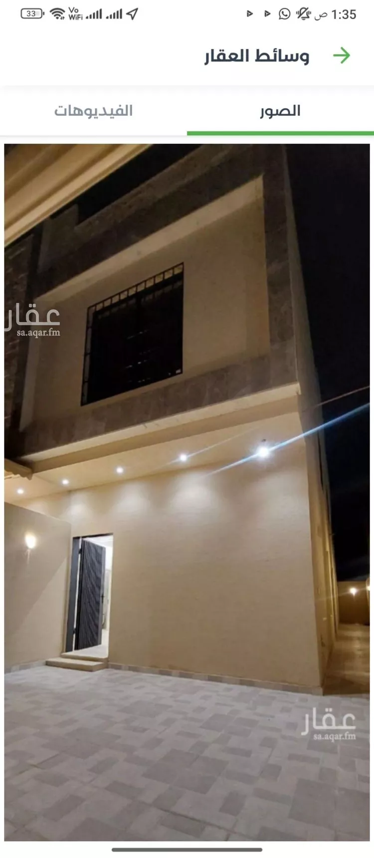 دور للبيع في شارع الكندوف, حي العريجاء الغربي, مدينة الرياض, منطقة الرياض صورة 3