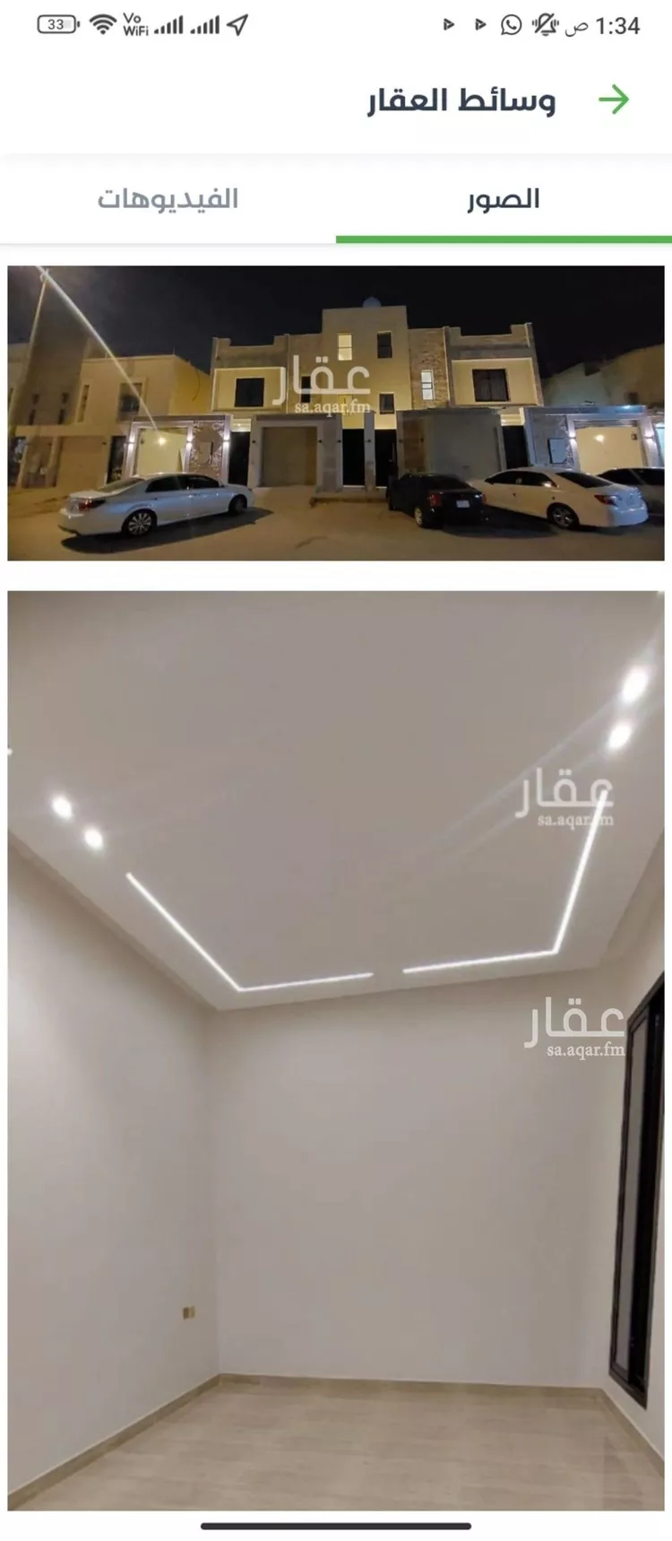 دور للبيع في شارع الكندوف, حي العريجاء الغربي, مدينة الرياض, منطقة الرياض صورة 2