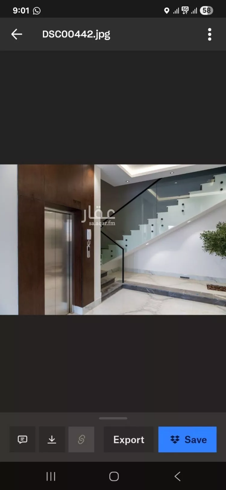 شقة للبيع في شارع ديراب الفرعي, حي الحزم, مدينة الرياض, منطقة الرياض صورة 3