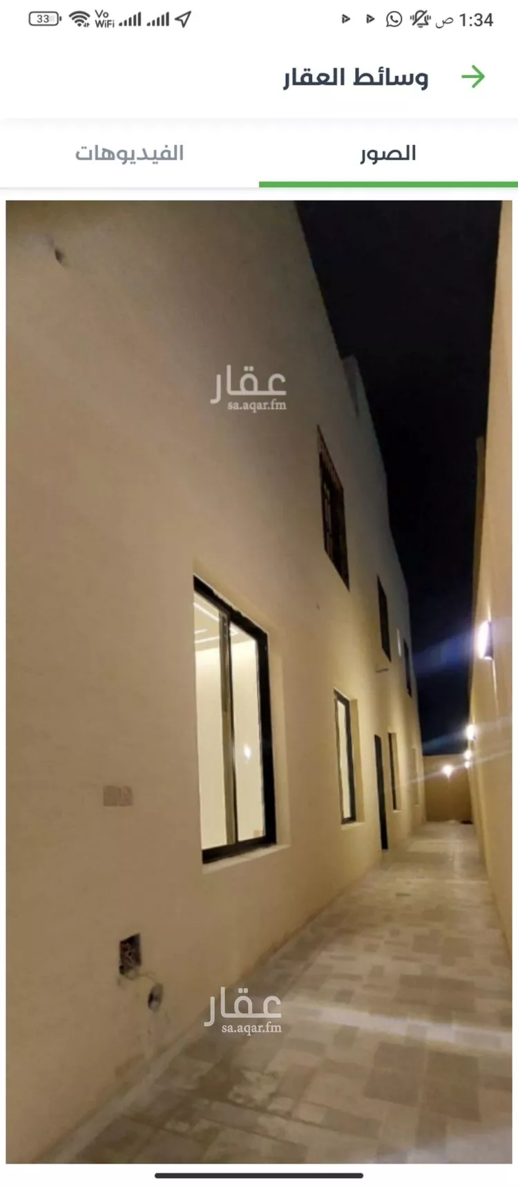 دور للبيع في شارع الكندوف, حي العريجاء الغربي, مدينة الرياض, منطقة الرياض صورة 4