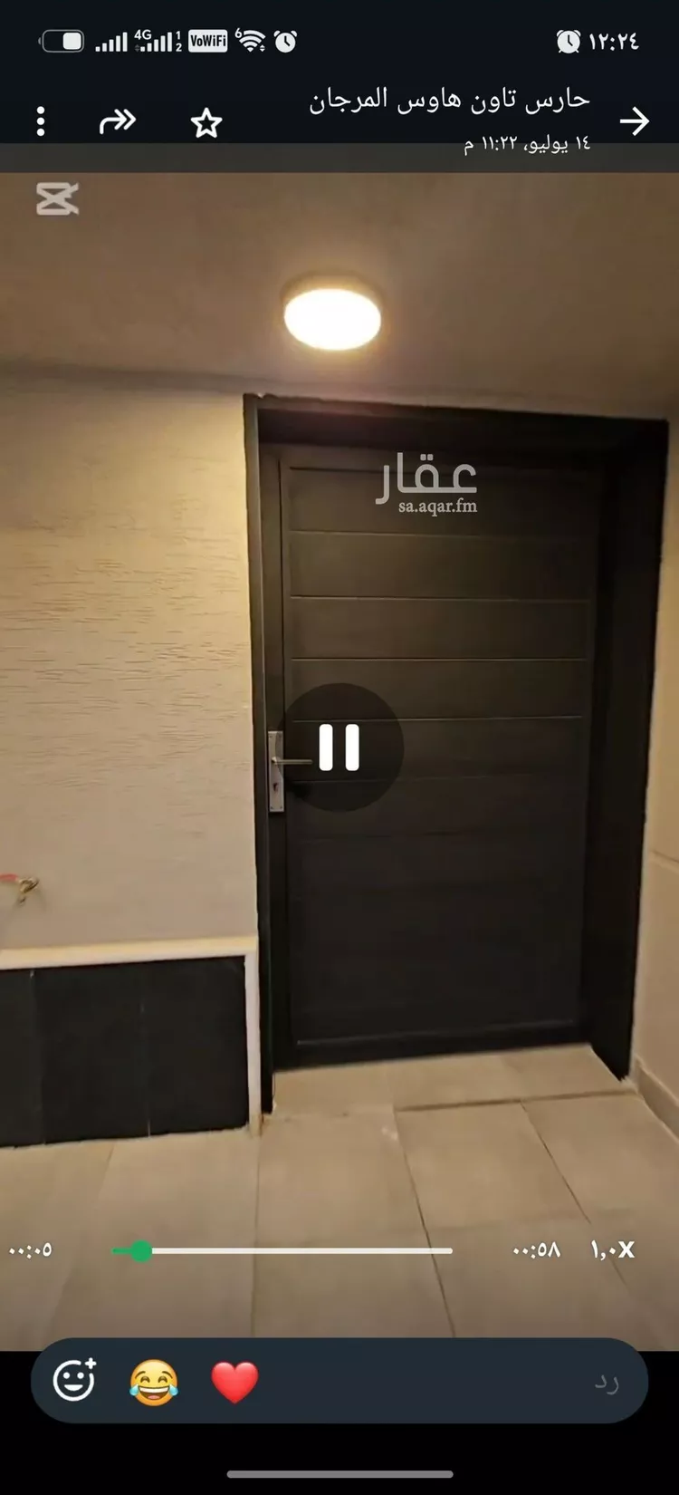 دور للبيع في شارع أبي الخير المكي, حي المرجان, مدينة الرياض, منطقة الرياض صورة 5