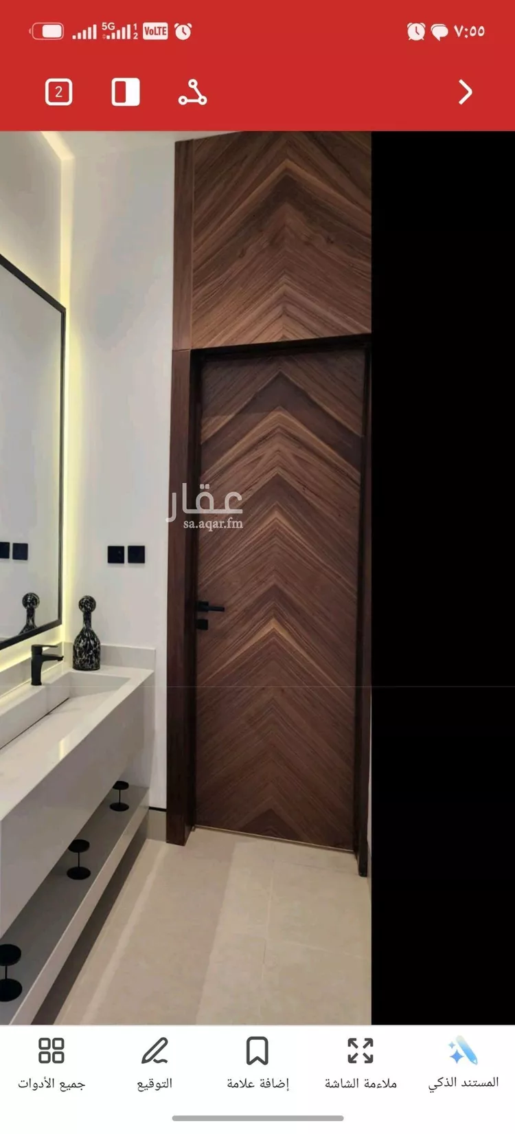 دور للبيع في شارع الحارث بن يزيد بن انيسة, حي الحزيمية, مدينة المزاحمية, منطقة الرياض 6