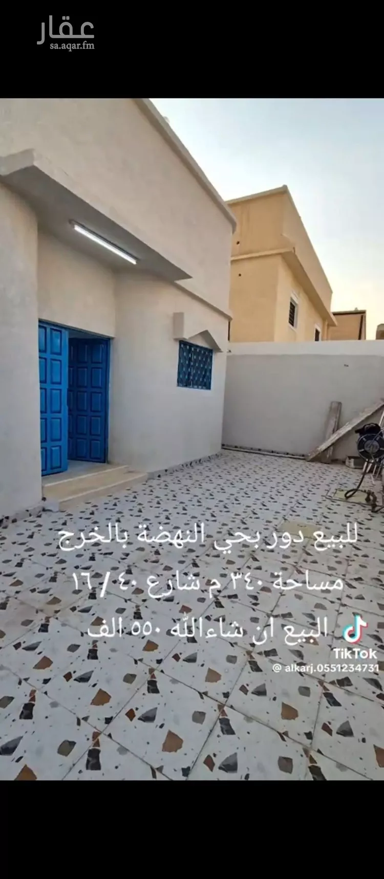 فيلا للبيع في شارع محمد بن القاسم, حي النهضة, مدينة الخرج, منطقة الرياض صورة 3