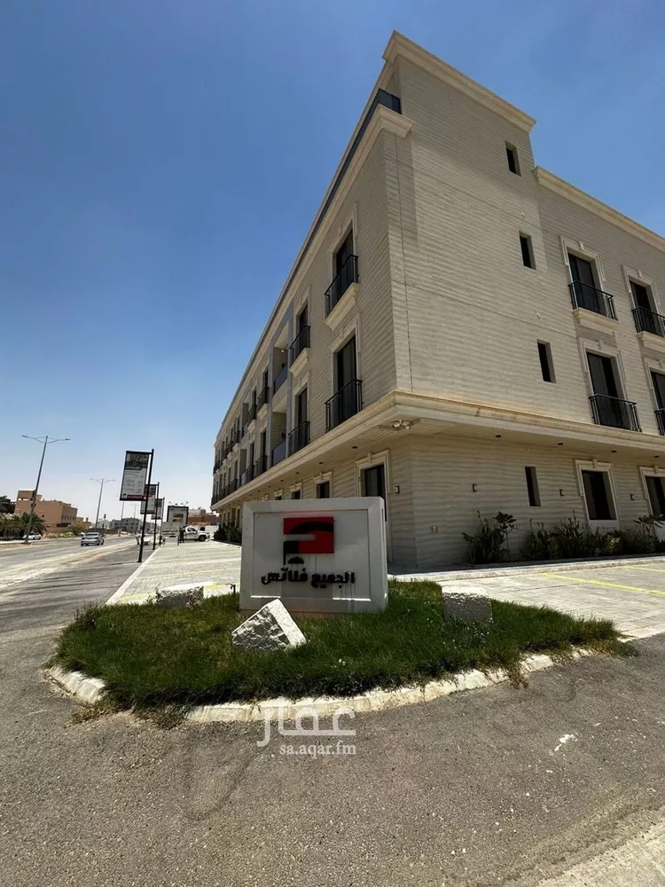 شقة للإيجار في شارع أبي الوليد بن عبدالله, حي النرجس, مدينة الرياض, منطقة الرياض