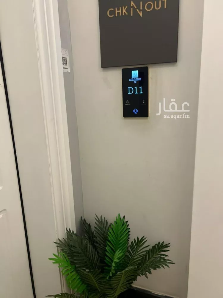 شقة للإيجار في شارع محمد بن عبدالعزيز الدغيثر, حي الملقا, مدينة الرياض, منطقة الرياض صورة 4