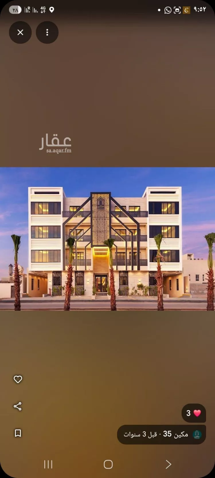 شقة للإيجار في شارع سليمان بن عبدالله الجبرين, حي النرجس, مدينة الرياض, منطقة الرياض