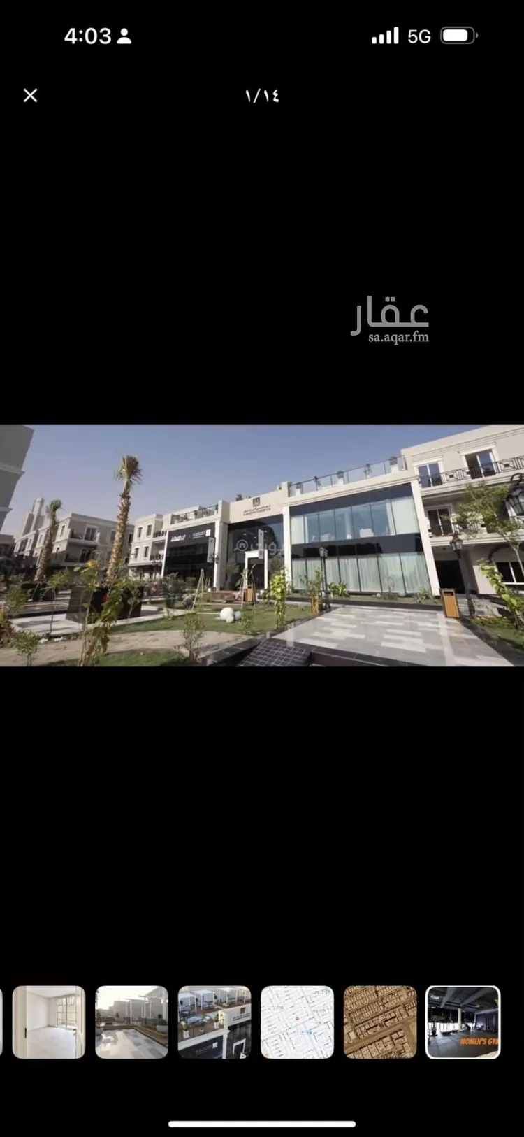 شقة للإيجار في شارع شهيد الدين ثم الوطن عبدالله عبدالرحمن, حي الياسمين, مدينة الرياض, منطقة الرياض