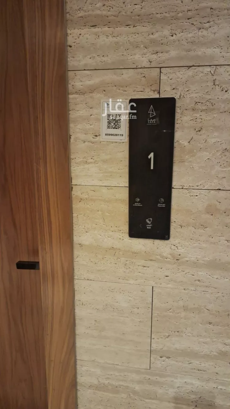 شقة للإيجار في شارع مانع المريدي, حي عرقة, مدينة الرياض, منطقة الرياض صورة 2