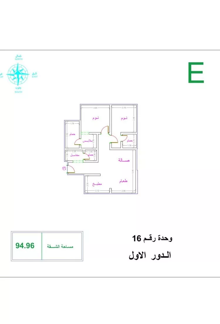 شقة للإيجار في شارع الفوانيس, حي عرقة, مدينة الرياض, منطقة الرياض صورة 3
