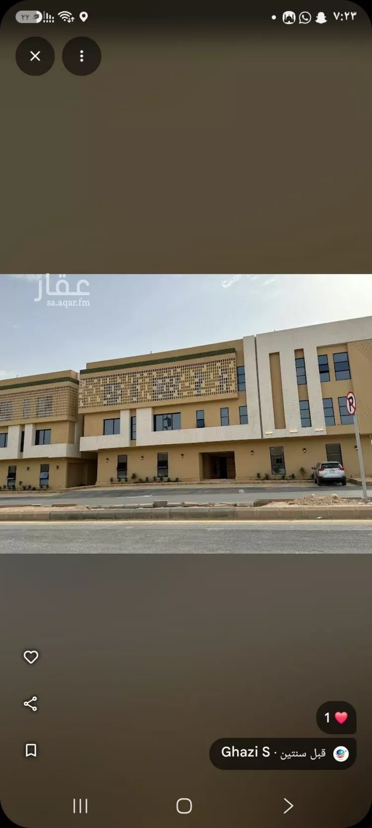 شقة للإيجار في شارع أحمد بن ثعلب, حي عرقة, مدينة الرياض, منطقة الرياض