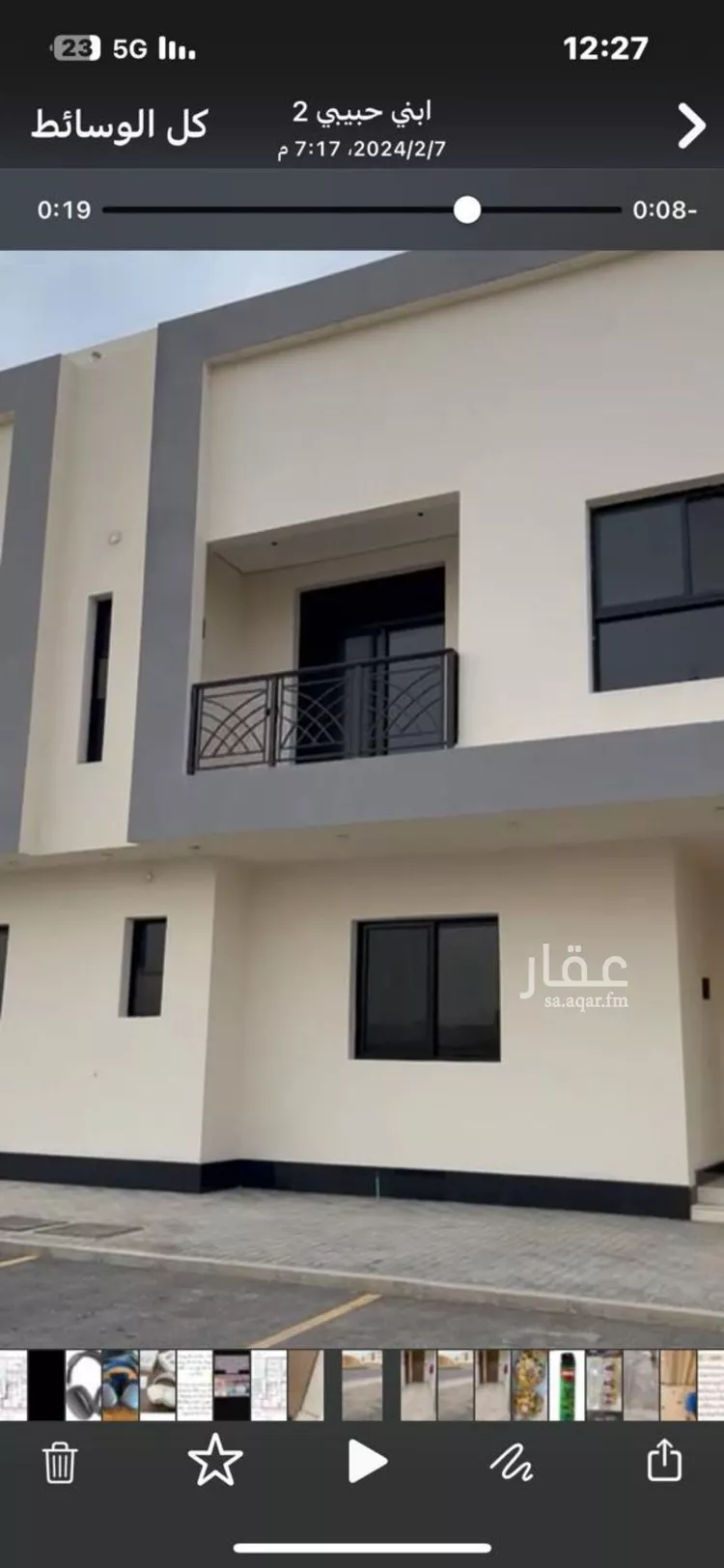 شقة للإيجار في شارع النجاح, حي المونسية, مدينة الرياض, منطقة الرياض