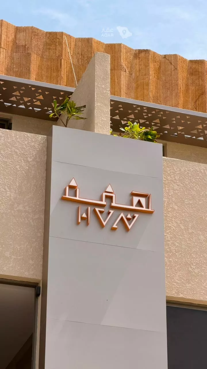 Floor for Sale in Riyadh Ar Rawabi 3