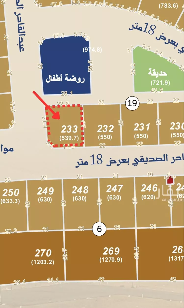 أرض للبيع في شارع عبد القادر الصديقي, حي طيبة, مدينة المدينة المنورة, منطقة المدينة المنورة صورة 2