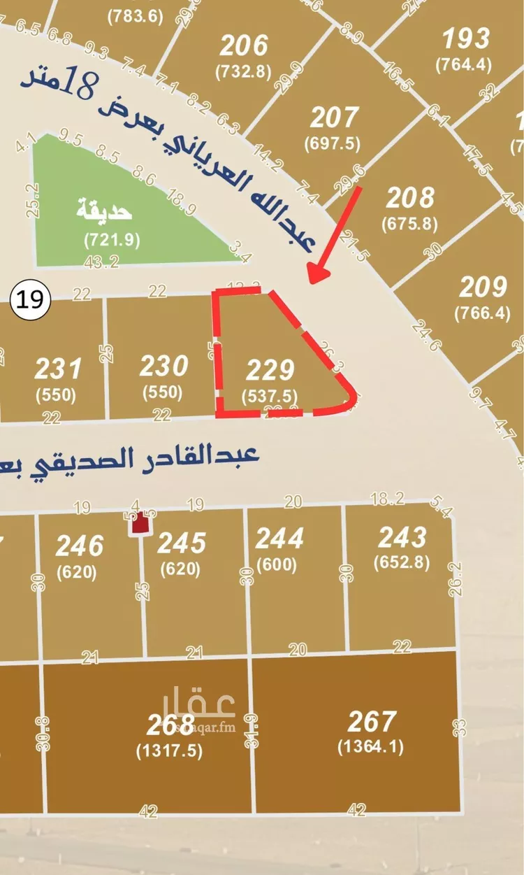 Land for Sale in Medina Qalat Makhit