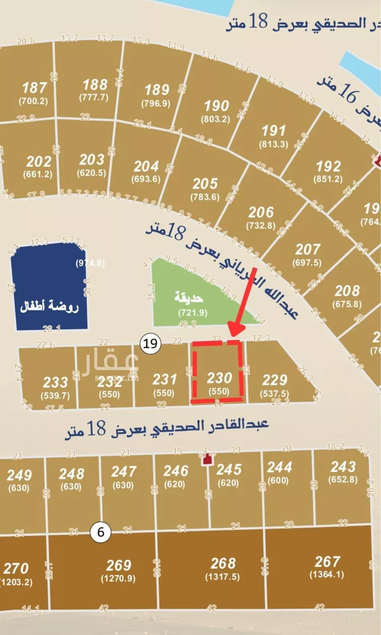 أرض للبيع في شارع عبد القادر الصديقي, حي طيبة, مدينة المدينة المنورة, منطقة المدينة المنورة صورة 4