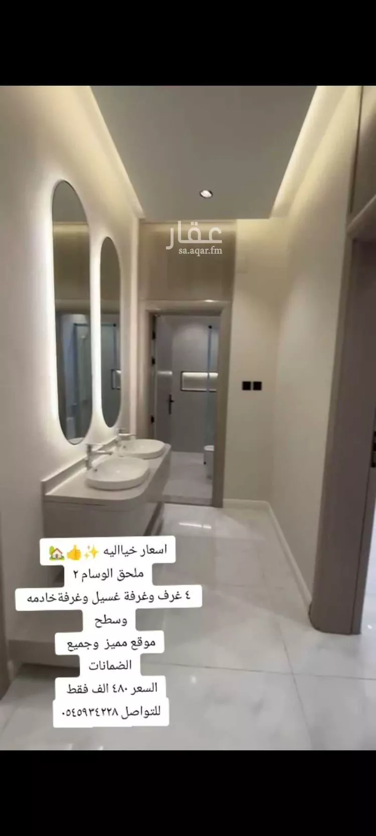 شقة للبيع في شارع الكدى 80, حي الكدى, مدينة الطائف, منطقة مكة المكرمة صورة 4