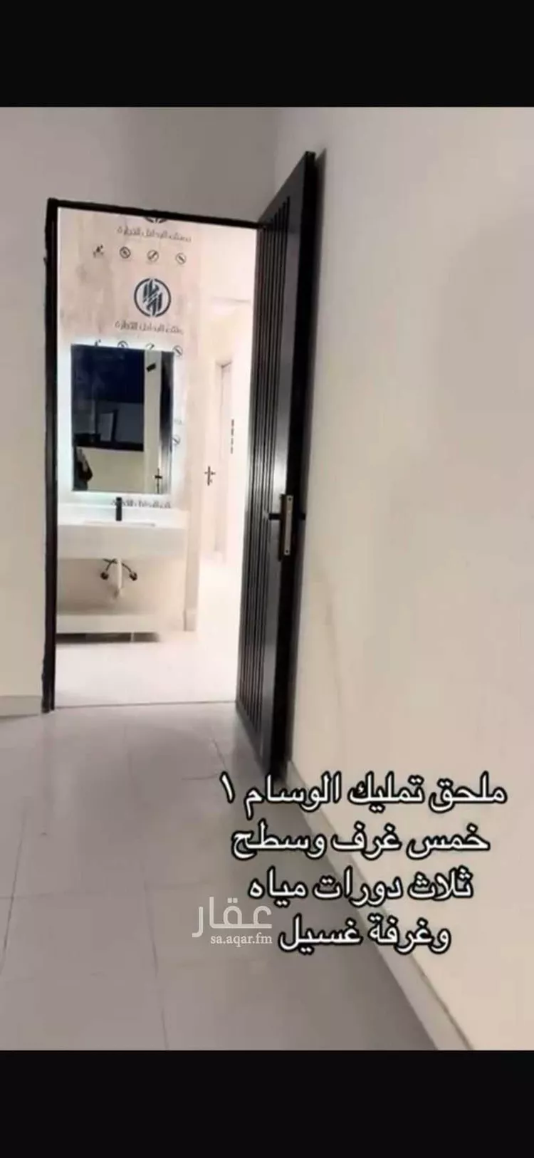 دور للبيع في حي الأخباب, مدينة الطائف, منطقة مكة المكرمة صورة 4