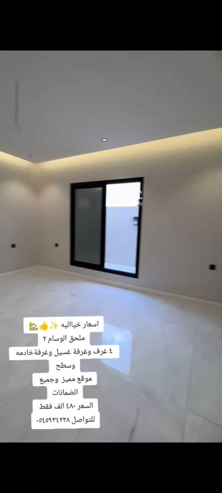 شقة للبيع في شارع الكدى 80, حي الكدى, مدينة الطائف, منطقة مكة المكرمة صورة 3