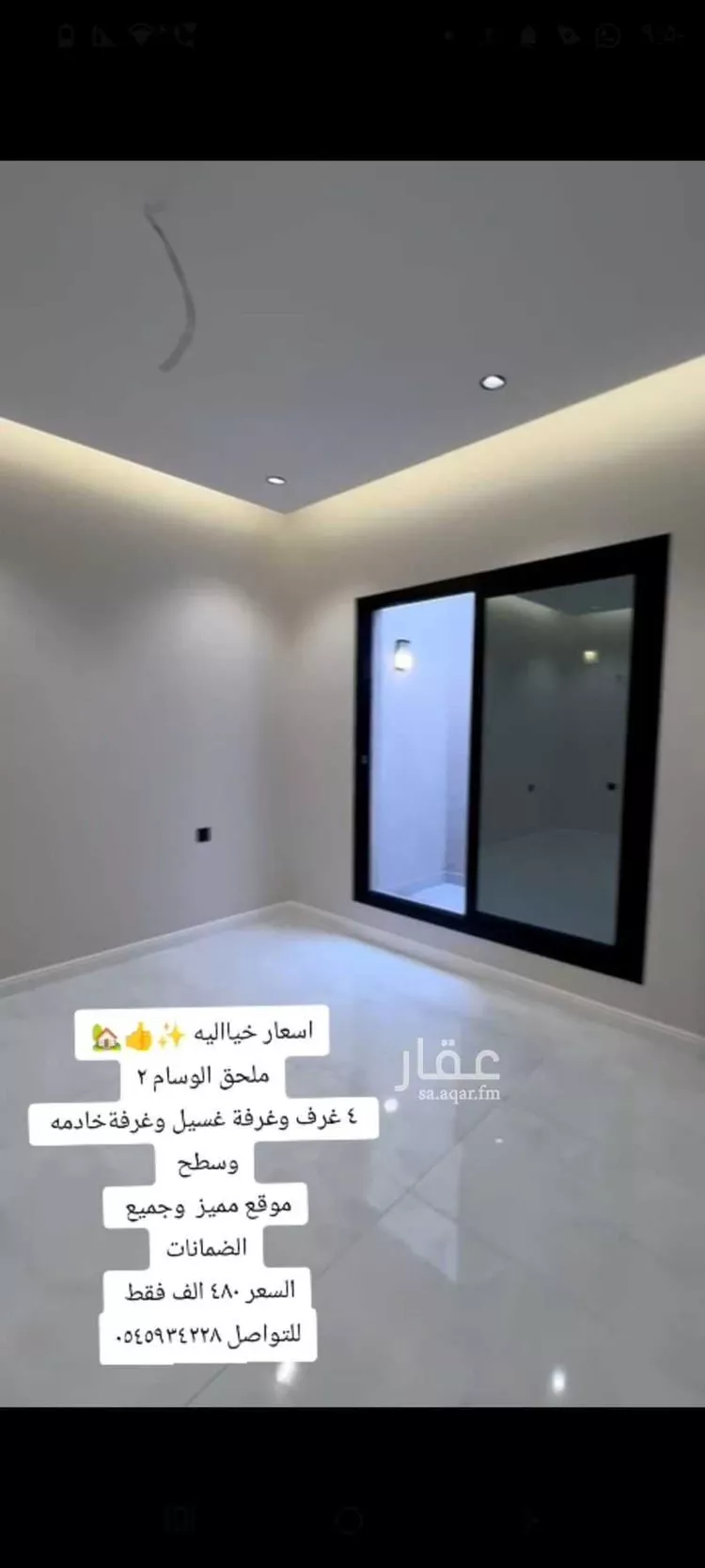 شقة للبيع في شارع الكدى 80, حي الكدى, مدينة الطائف, منطقة مكة المكرمة صورة 2