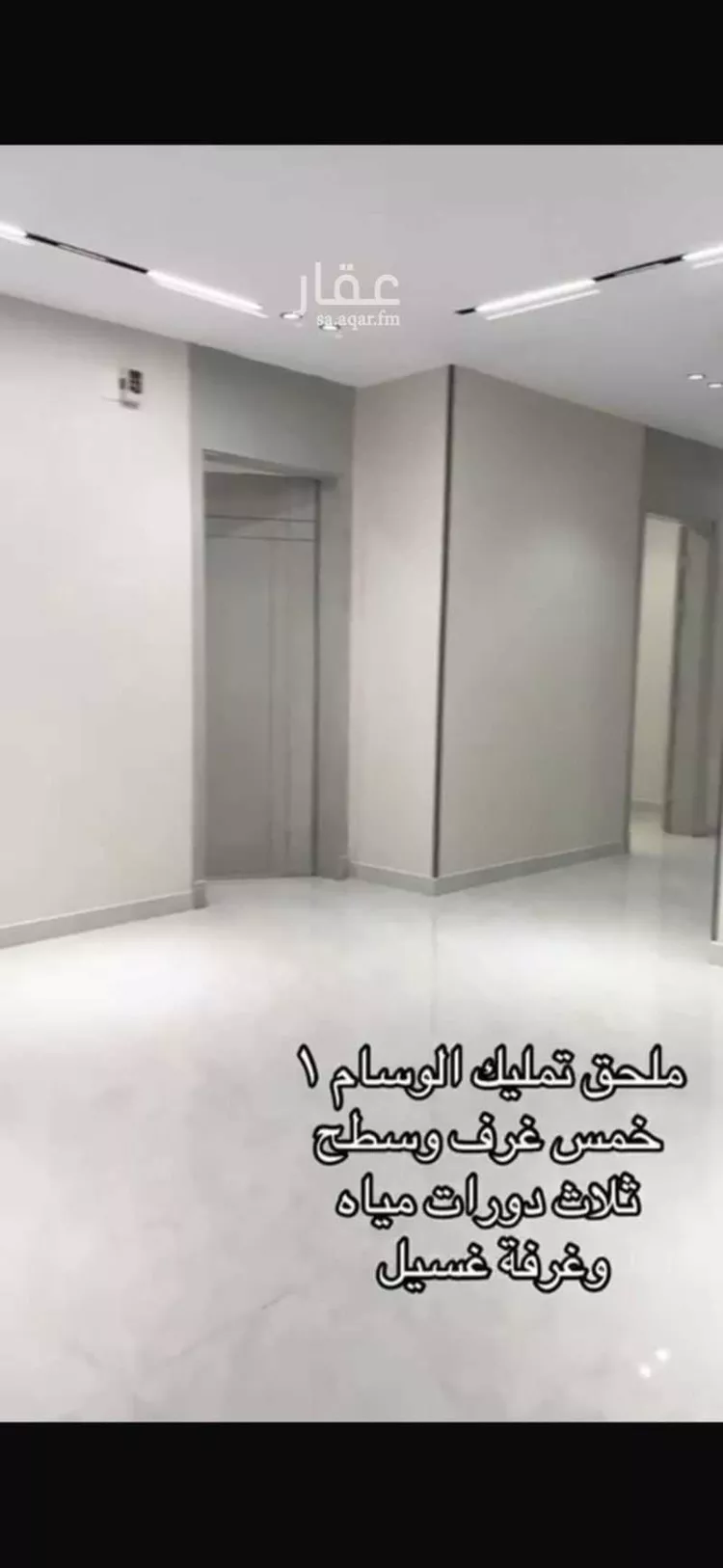 دور للبيع في حي الأخباب, مدينة الطائف, منطقة مكة المكرمة صورة 5