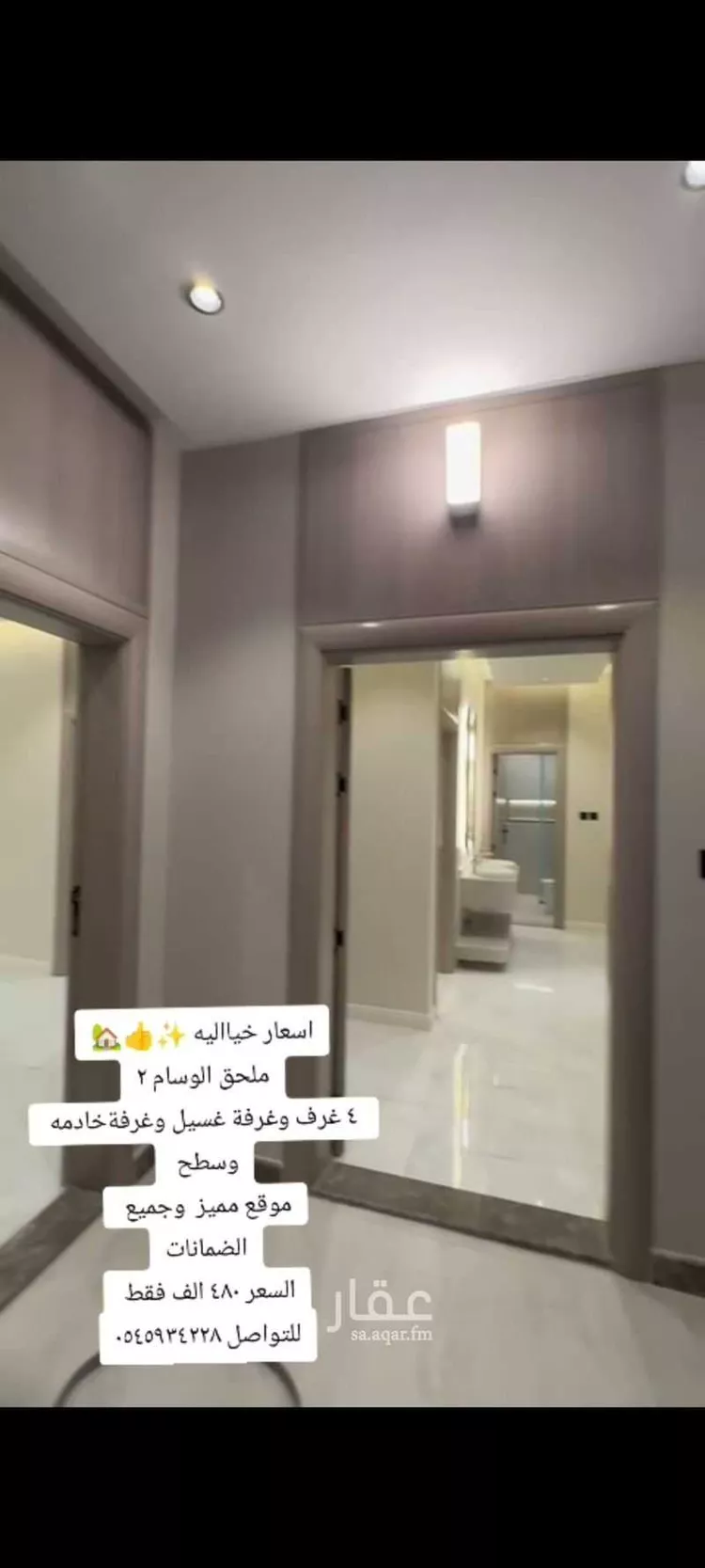 شقة للبيع في شارع الكدى 80, حي الكدى, مدينة الطائف, منطقة مكة المكرمة