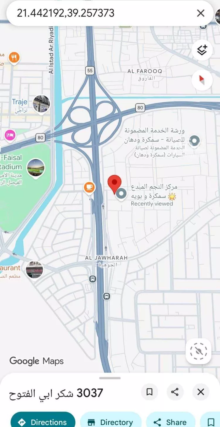 Land for Sale in Jeddah Al Jawharah