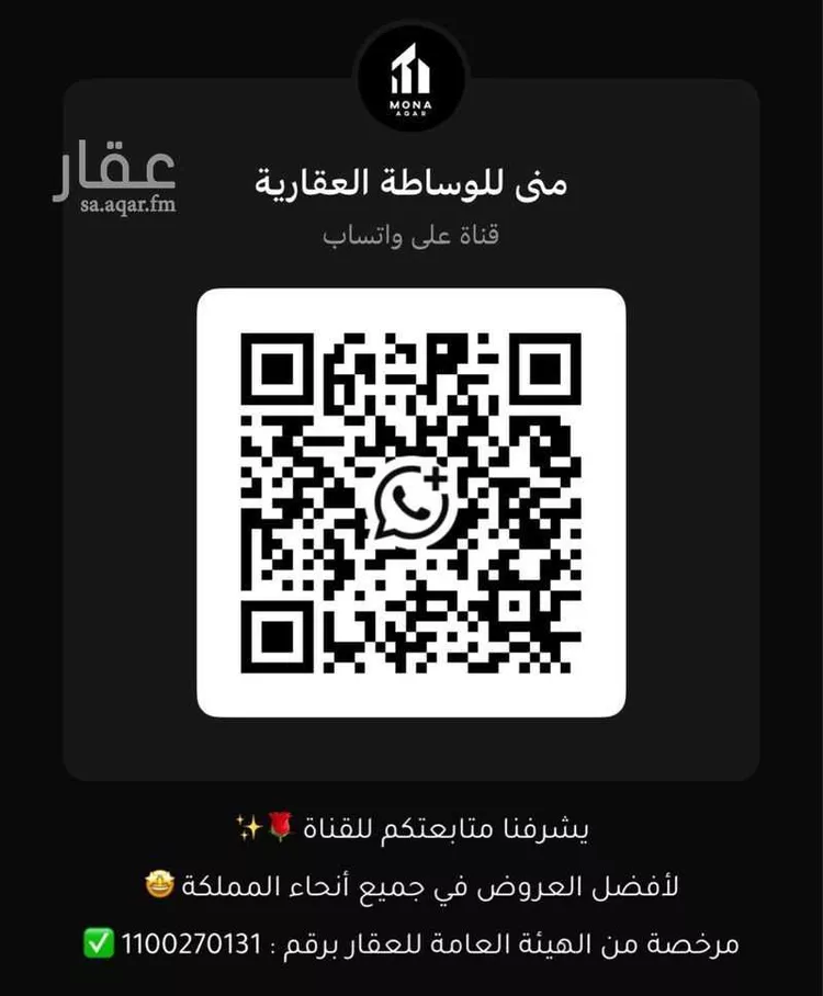 أرض للبيع في شارع الدليميه 126, حي الدليميه, مدينة الدليميه, منطقة القصيم صورة 4