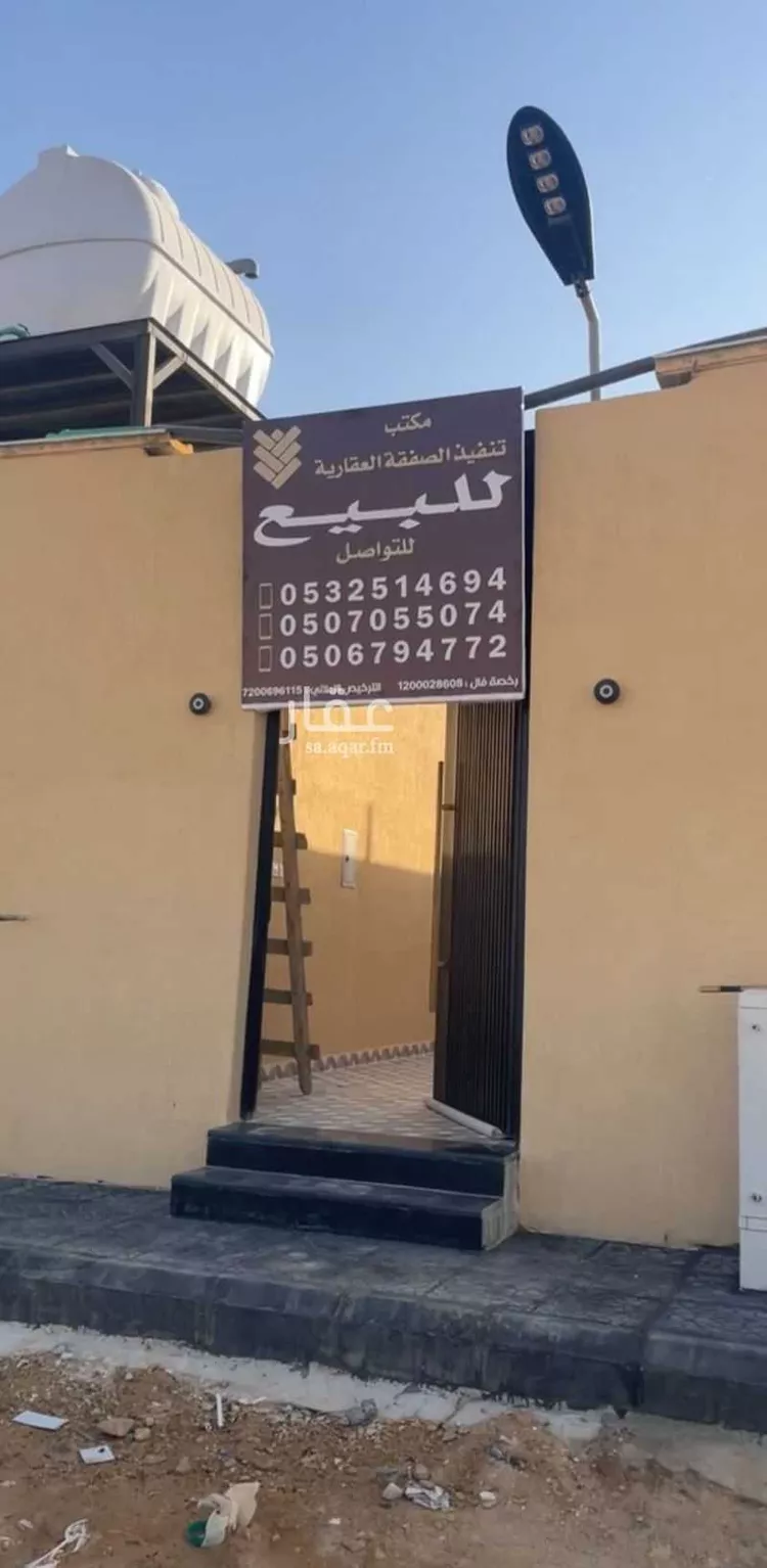 استراحة للبيع في شارع جبل الرحى, حي عريض, مدينة الرياض, منطقة الرياض