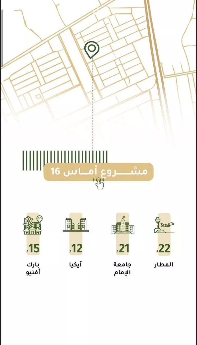 Apartment for Sale in Riyadh Ar Rimal