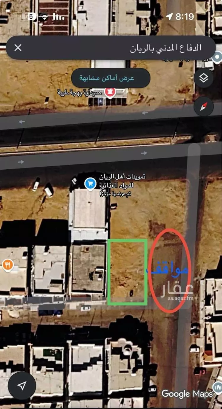 أرض للبيع في شارع الطوارف, حي الريان, مدينة تبوك, منطقة تبوك صورة 2