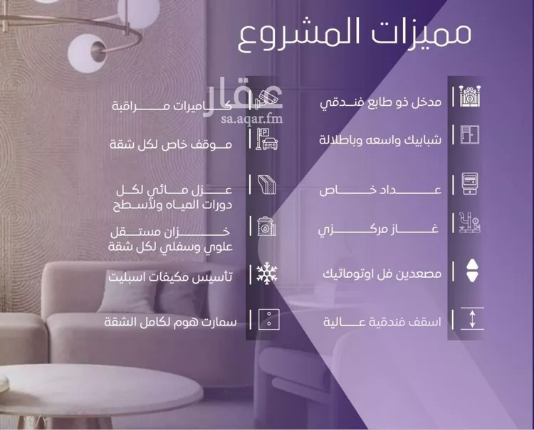 شقة للبيع في شارع صلاح بن جناح, حي الصفاء, مدينة جدة, منطقة مكة المكرمة صورة 3