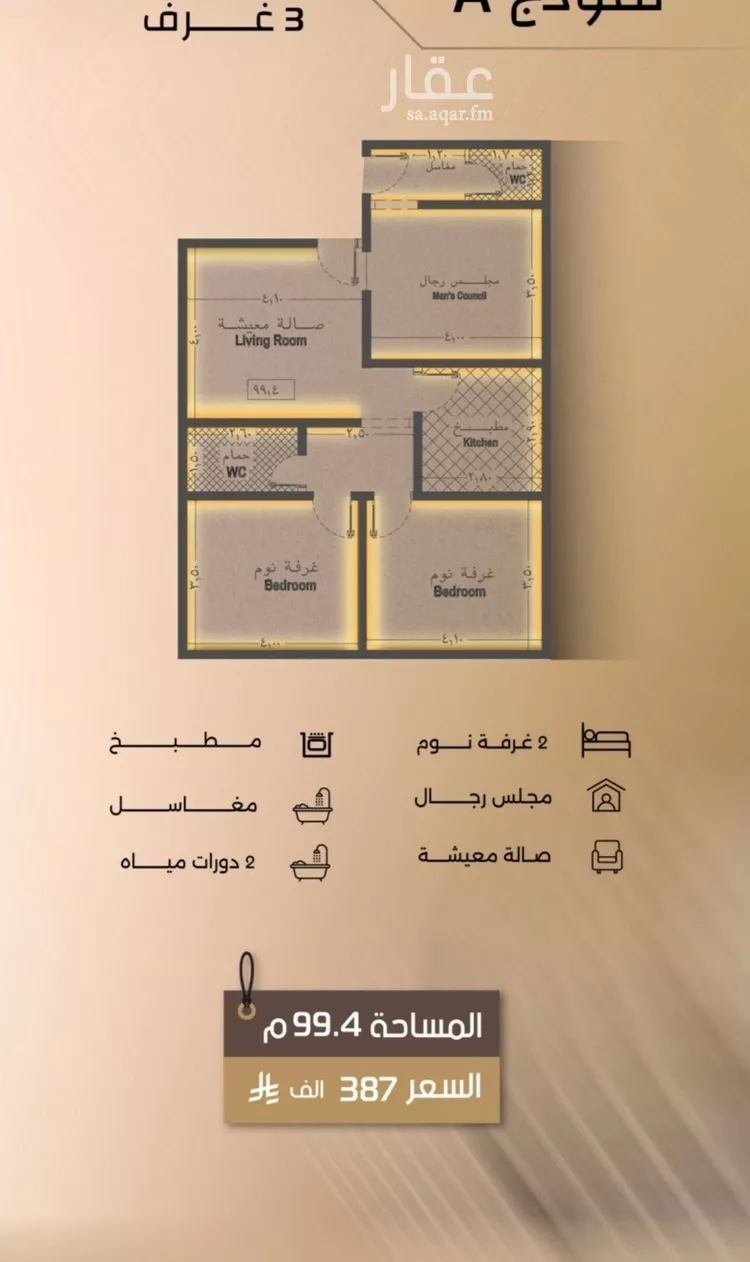 شقة للبيع في شارع زيد بن قيس, حي الفيصلية, مدينة جدة, منطقة مكة المكرمة