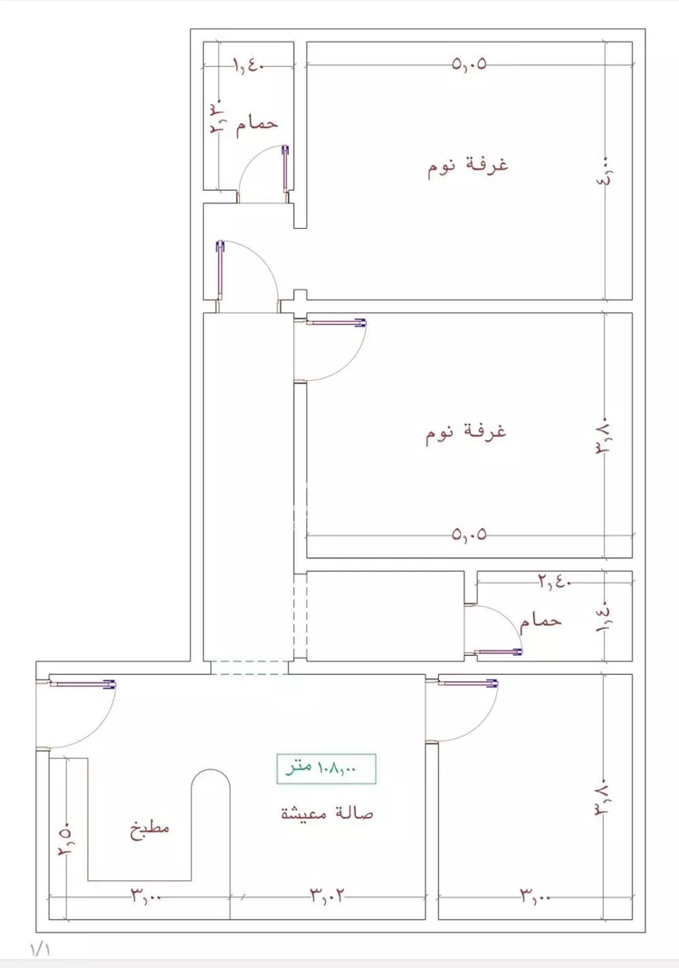 شقة للبيع في شارع عمر الخردلي, حي الجامعة, مدينة جدة, منطقة مكة المكرمة
