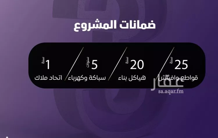 شقة للبيع في شارع صلاح بن جناح, حي الصفاء, مدينة جدة, منطقة مكة المكرمة صورة 4