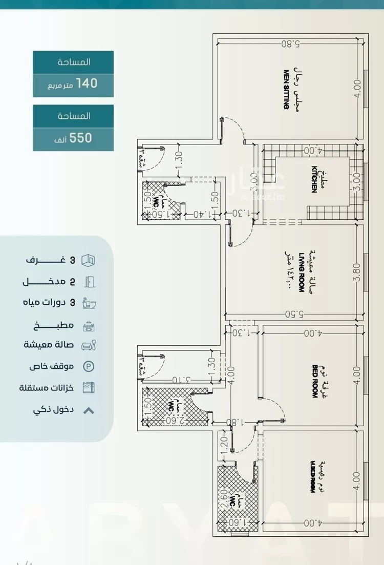 شقة للبيع في شارع ابراهيم العواجي, حي الحمراء, مدينة جدة, منطقة مكة المكرمة