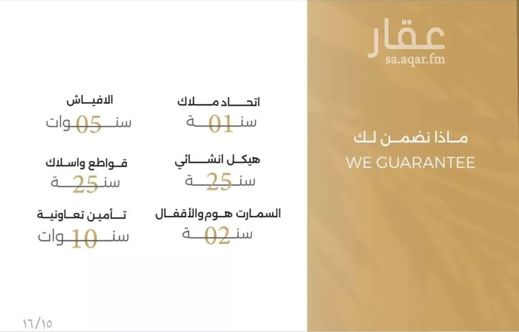 شقة للبيع في شارع ملا نيازي فرعي, حي الصفاء, مدينة جدة, منطقة مكة المكرمة صورة 3