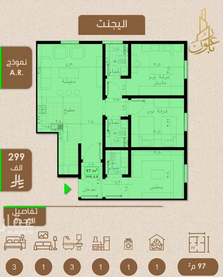 شقة للبيع في شارع علي بن عبد الرحمن السوسي, حي الريان, مدينة جدة, منطقة مكة المكرمة