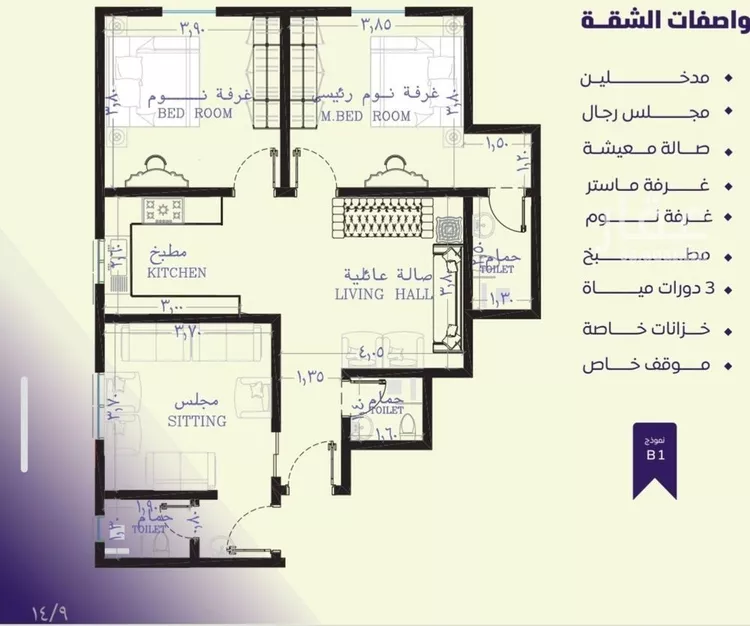 شقة للبيع في شارع صلاح بن جناح, حي الصفاء, مدينة جدة, منطقة مكة المكرمة