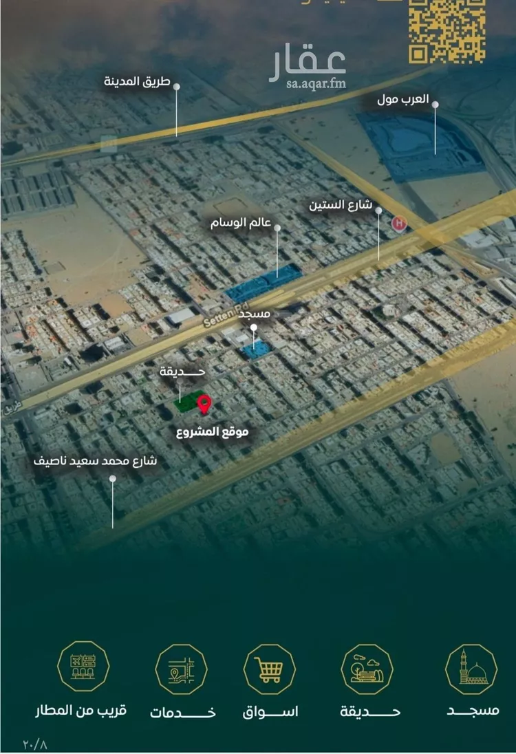 شقة للبيع في شارع الحوايه, حي النزهة, مدينة جدة, منطقة مكة المكرمة صورة 4