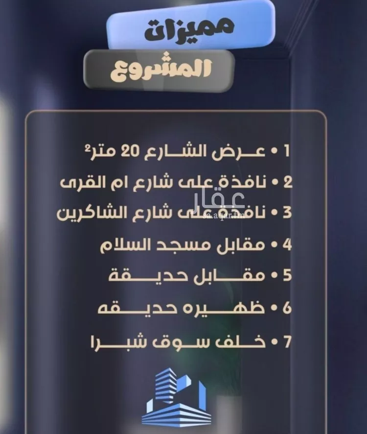 شقة للبيع في شارع جعفر ابن أبي الحكم, حي الصفاء, مدينة جدة, منطقة مكة المكرمة صورة 2