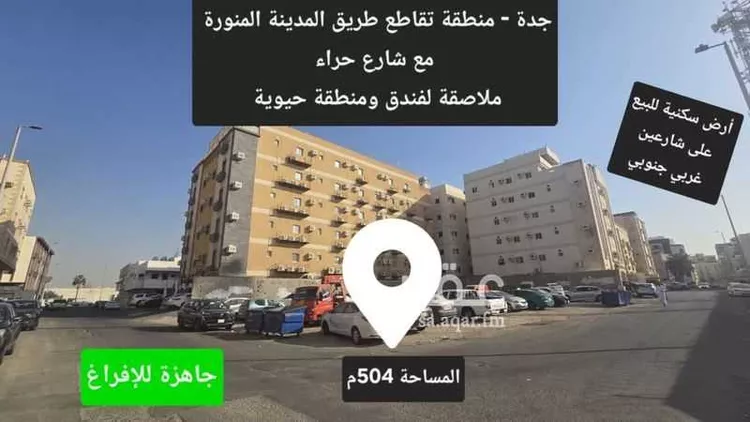 أرض للبيع في شارع عبيدالله بن عدي, حي البوادي, مدينة جدة, منطقة مكة المكرمة صورة 2