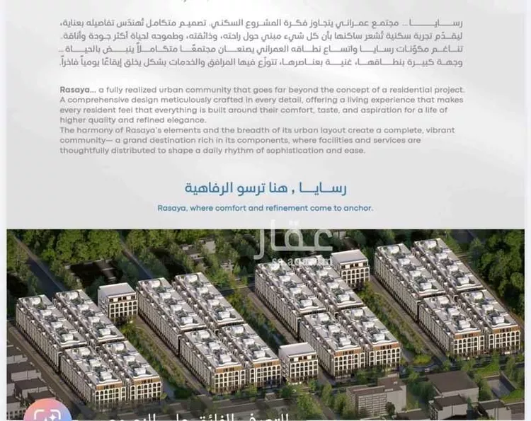 شقة للبيع في شارع رافع الاشجعي , حي أبحر الجنوبية, مدينة جدة, منطقة مكة المكرمة صورة 4