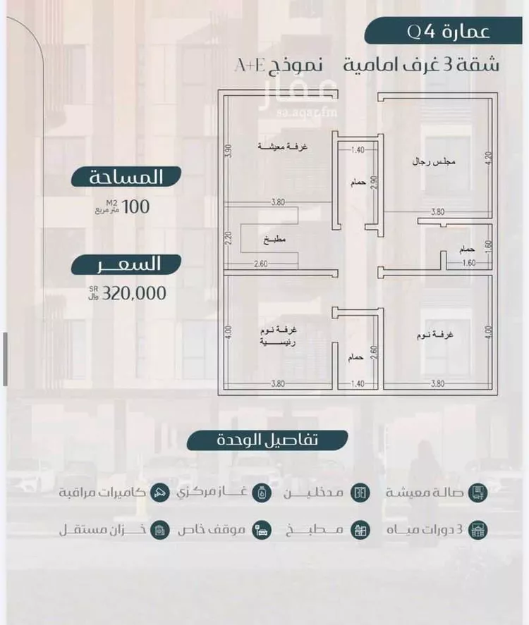 شقة للبيع في شارع عبدالله الشلاش, حي مريخ, مدينة جدة, منطقة مكة المكرمة صورة 3