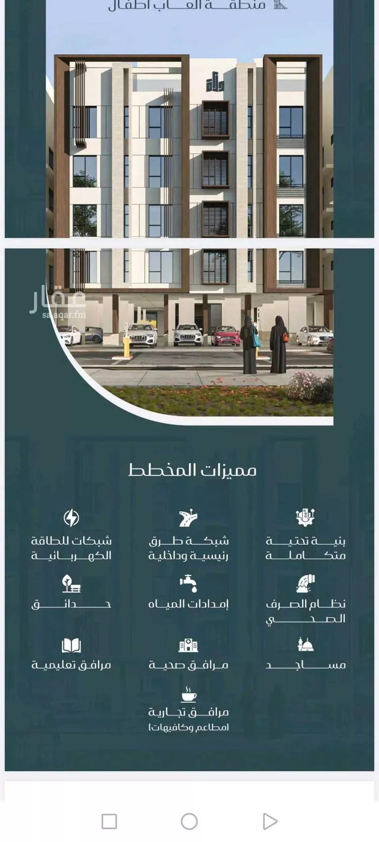 شقة للبيع في شارع عبدالله الشلاش, حي مريخ, مدينة جدة, منطقة مكة المكرمة