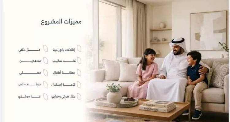 شقة للبيع في شارع هبة الله, حي السلامة, مدينة جدة, منطقة مكة المكرمة صورة 4